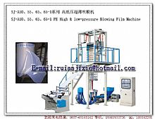 SJ-A50 ,55,65,65-1 series of high and low voltage ultra-thin film blowing machine